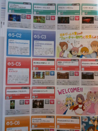 Illustration for article titled The Games Of The Tokyo Game Show